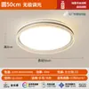 Luminária de teto tri-proof protetora para os olhos para quarto, sala de estar, quarto de criança, escritório, varanda, cozinha e banheiro, luz LED à prova de insetos e à prova de umidade