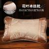 Tapete Almohada de Té Almohada Refrescante de Seda de Hielo Verano Almohada de Bambú Verano Adulto Soporte Columna Cervical Sueño Individual Masculino Hogar