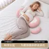 Almohada de Maternidad Nube Pequeña, Soporte Lumbar Desmontable, Soporte Abdominal para Dormir de Lado, Almohada para Dormir de Lado, Almohada de Dormir Transpirable para Embarazo, Almohada Lumbar para Embarazo