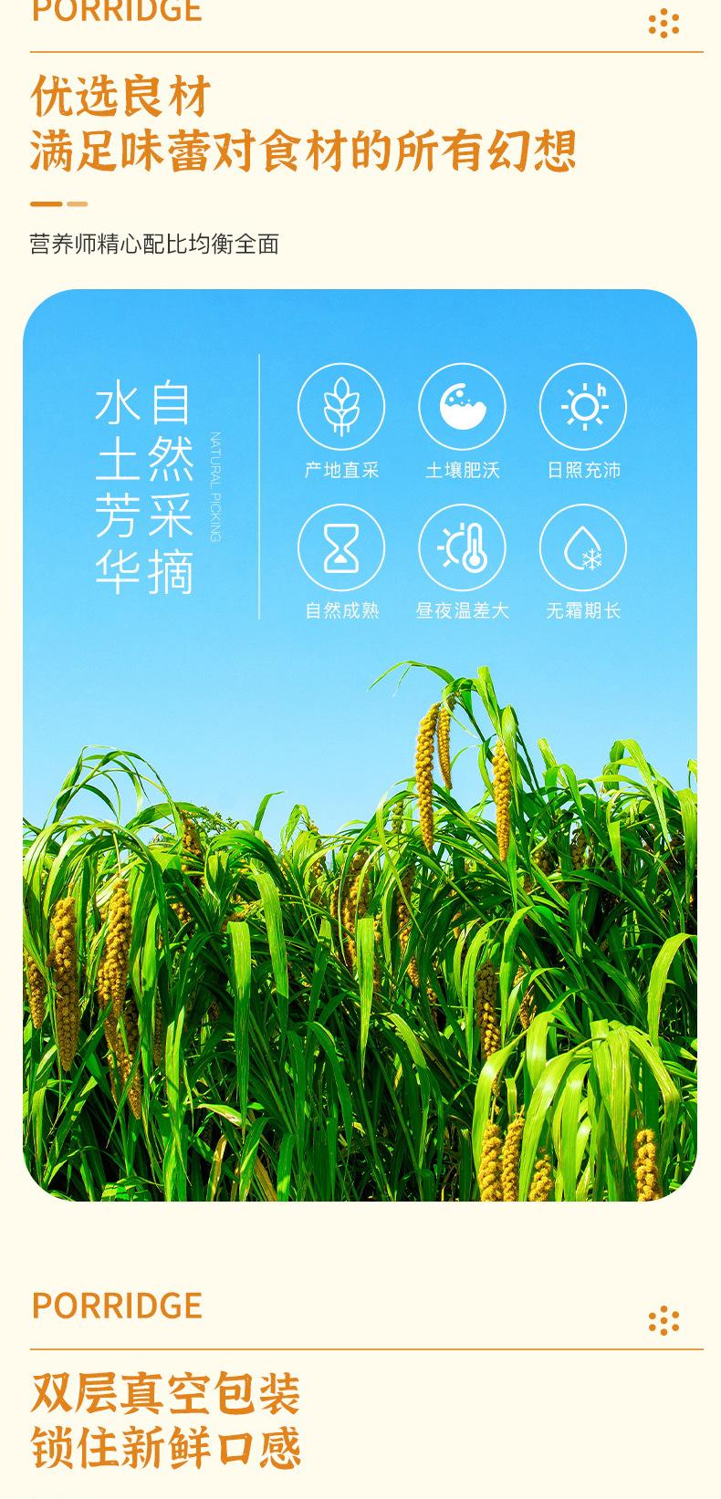 小黄米_02.jpg