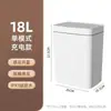 Lixeira de indução inteligente abertura automática da tampa sem toque lixeira de embalagem automática lixeira para frestas do vaso sanitário