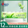 Papel de Pañuelo Xin Xiang Yin al por Mayor Serie Lenguaje del Té 12 Paquetes/Manojo Pañuelo Facial de 4 Capas Toalla de Papel Portátil Mini Paquete Pequeño
