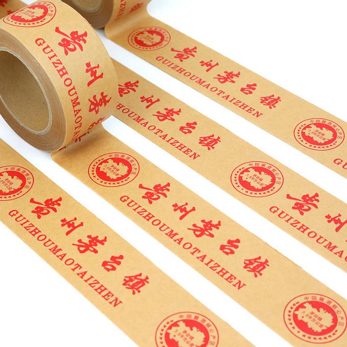 茅台镇牛皮纸胶带 60