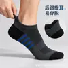 Comércio Exterior Transfronteiriço Meia Curta Respirável Masculina Mais Vendida, Meias Masculinas de Verão para Basquete e Corrida, Meias Invisíveis Tipo Barco Unissex, Atacado de Fábrica