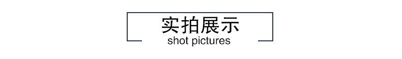实拍展示标题.jpg