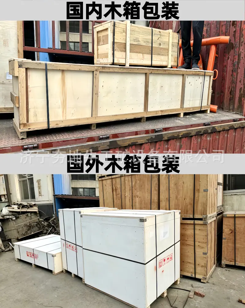 阿里巴巴YT27_YT28_YT29凿岩机销售标题 (2).