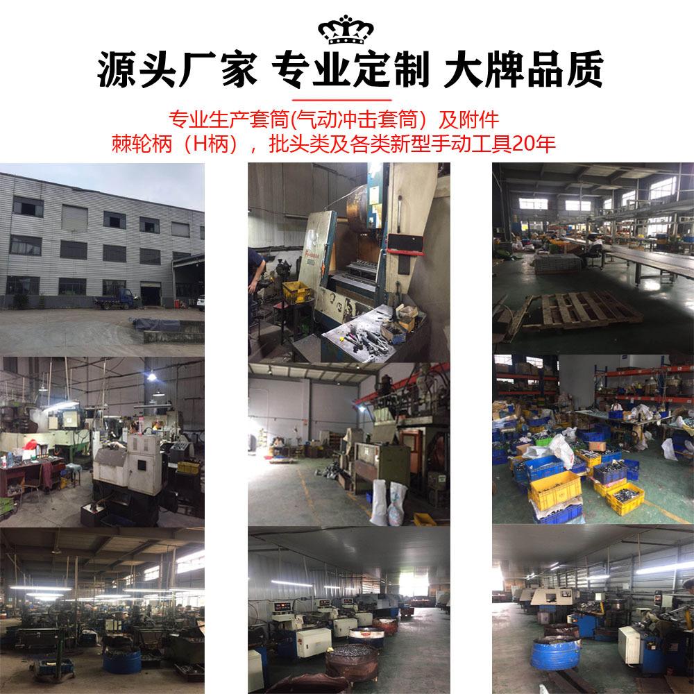 麦科五金
