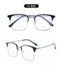 Tr Moda para Hombre Negocios Montura Grande Ceja Estante Montura de Gafas Moda Xiaohongshu Mismo Estilo Aleación Montura Completa