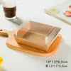 Celebridad de Internet Caja de Empaque para Pastel Vasco de 4 pulgadas 6 pulgadas Caja de Empaque para Pastel de Chiffon de Queso Caja para Tiramisú