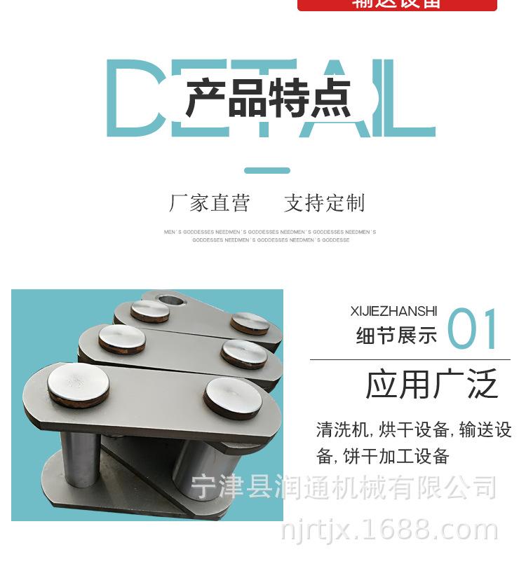 大节距链条_05.png