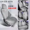 26 Modelos de Capas de Assento Especiais para Lynk & Co 07Emp, Almofadas para Assento de Carro, Capas de Assento Ventiladas de Cobertura Total em Camurça, Capas de Assento para Primavera e Verão