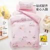 Conjunto de roupa de cama para berçário grau A materno e infantil, capa de edredom de algodão puro infantil de três peças e conjunto de lençóis de seis peças
