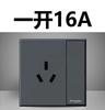 Schneider Yueyuan Interruptor Enchufe Negro Panel Cinco Orificios Yueyuan 86 Pared Empotrado Hogar Cinco Enchufes Lote Auténtico