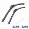 Adecuado para Ford Escort Limpiaparabrisas Original de Fábrica 15 Accesorios 17 Tira de Goma 19 Modelo 21 Limpiaparabrisas para Coche Escort