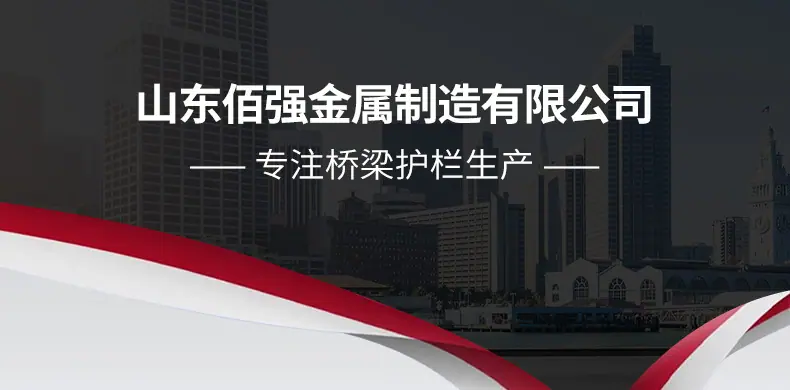 详情佰强_01.jpg