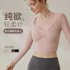 Ropa de Yoga Transfronteriza para Mujer, Nuevo Estilo Otoño e Invierno con Almohadillas en el Pecho, Espalda Descubierta de Manga Larga para Fitness, Camiseta Corta Deportiva para Correr