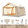 Barraca Inflável All-In-One Transfronteiriça, Equipamento de Acampamento à Prova de Chuva e Impermeável para Exterior, Barraca de Cumeeira Inflável Automática