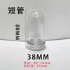 Botella de prueba PET de plástico transparente, botella de prueba de boca de tornillo, tapa de aluminio, tubo de plástico, botella de almacenamiento de 100ML, tubo, fuente preferencial