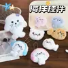 Colgante de Peluche Lindo con Temática Oceánica, Juguete Pequeño, Encanto Adorable para Mochila de Niña, Accesorio de Llavero Dulce Versátil