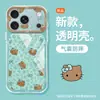Pulseira de gato com estampa de leopardo adequada para capa de celular Apple 17pm iphone15 fofo desenho animado 16 transparente 14 furos finos 18
