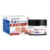 Pomada de Couro de Vaca Dongzuo Kawada para Uso Externo, Adesivo de Acuponto para o Umbigo, Adesivo de Pomada para Massagem em Acupontos Articulares, Venda Direta da Fábrica