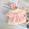 S Belle Star Dailou Ropa Accesorios 30cm Oso Articulado Ropa de Bebé Muñeco de Peluche Hecho a Mano Regalos para Niñas