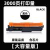 Para cartucho de tóner brother DCP-L3528cdw L3768CDW 3568 3288 cartucho de tinta L3228 cartucho de tóner TN289