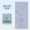 Esterilla de Yoga, Esterilla Especial para Danza Infantil, Práctica de Danza China, Esterilla Antideslizante Amortiguadora para Danza, Esterilla de Fitness Ampliada y Engrosada