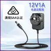 Adaptador de Corriente Cargador 12V1A Certificado Multinacional Etl Switch Router 12V2A Monitoreo Universal Dc