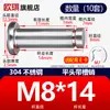 Acero Inoxidable 304 Pasador con Cabeza Ranurado Clip E Anillo de Retención Pasador Cilíndrico Pasador de Localización Pasador Cilíndrico M5M6M8M12