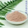 Pólen de Rosa Solúvel em Água Instantâneo Ingrediente para Bebida Sólida Seca por Aspersão Pólen de Rosa Instantâneo Atacado A partir de 0,5 kg Peças