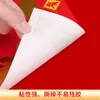 Cinta de Doble Cara para Pegar Coplas de Primavera Sin Dejar Marcas, No Deja Residuos Fácilmente, Cinta de Doble Cara de Malla Base Tela, Cinta de Alta Adhesión Específicamente para Coplas con el Carácter ''
