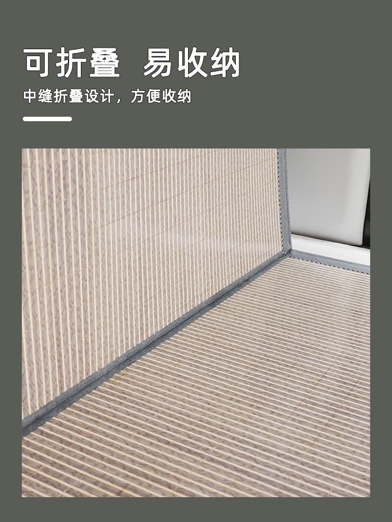 艾草冰润_11