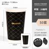 Vaso desechable de papel para leche, té y café con tapa, ligero y de lujo, para bebidas calientes, para llevar, comercial