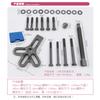 Kit de 13 peças removedor de código de tração do volante do carro extrator cavalo extrator do volante ferramenta especial de desmontagem e reparo