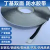 Venta al por mayor del fabricante Membrana Impermeable de Butilo Cinta de Doble Cara Teja Metálica de Color Estructura de Acero Cinta Selladora Impermeable a Prueba de Fugas Superpuesta