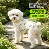 Ropa de gato de algodón puro para otoño e invierno, chaleco cárdigan, chaleco cálido para perros pequeños, grueso anti-pelo hilo de algodón 26 faja abdominal