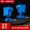 Adequado para Máquina de Lavar Totalmente Automática Interruptor Sensor de Nível de Água Acessórios Sensor de Controle de Nível de Água do Tambor
