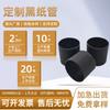 Fabricantes de Tangshan tubo de papel negro personalizado tubo de papel de embalaje redondo negro por dentro y por fuera tubo de papel de embalaje de película para coche de audio