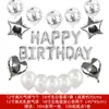 Venta Caliente Transfronteriza Traje de Cumpleaños Combinación de Globos de Película de Aluminio Color Oro Rosa Paquete de Pared de Fondo Decorativa para Fiesta de Un Año