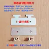 Cortina de puerta para aire acondicionado, accesorios de marco de quilla, tipo quilla de acero inoxidable, pieza colgante, hierro, uso en hogar rural, cortina de tira, cortina suave, pieza de clip colgante