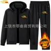 Comercio Exterior para Hombre Terciopelo Austriaco Engrosado Casual Dos Piezas Otoño e Invierno Gorro Desmontable Traje Deportivo Se Puede Personalizar con Logo