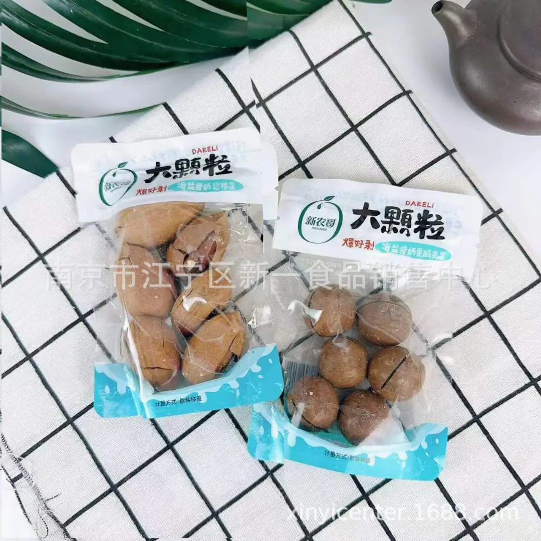 大颗粒2