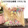 Palitos Descartáveis para Frutas, Garfos para Frutas, Palitos de Dente Artísticos, Palitos para Coquetel de Espinheiro Candied, Decorações Criativas para Pratos, Palitos de Bambu para Sanduíches de Sashimi