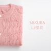 Cardigan de Tricô com Fivela Vazada Estilo Gatinho Transfronteiriço Novo Estilo para Mulheres Elegante Estilo Francês Cor Sólida Manga Longa Cardigan Externo Fino