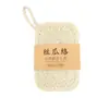 Cepillo para Lavar Platos de Lufa, Esponja Natural de Lufa, Grueso para el Hogar, Cocina Duradero, Esponja No Grasosa, Cepillo de Limpieza