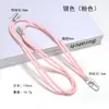 Cordón para Teléfono Móvil Cruzado 4 mm Longitud Telescópica Ajustable Cuerda Trenzada de Poliéster Multicolor Cordón Multifuncional Cuerda Anti-Pérdida