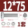 Juego de Tornillos Hexagonales Externos y Tuercas de Acero Inoxidable 316 Accesorios Pernos Extendidos Tuercas con Arandela M3M4-M12
