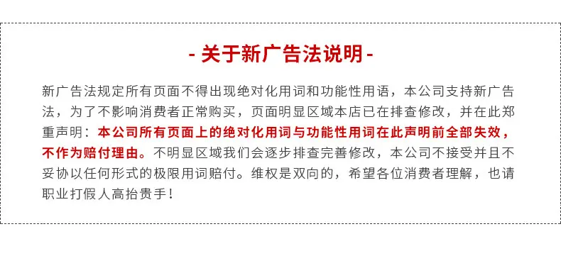 0港亚详情页_18
