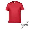 Gildan Gildan 76000 Camiseta de Algodón Color Puro Cuello Redondo Manga Corta 180g Camiseta Publicitaria Camiseta Cultural Logo Personalizado